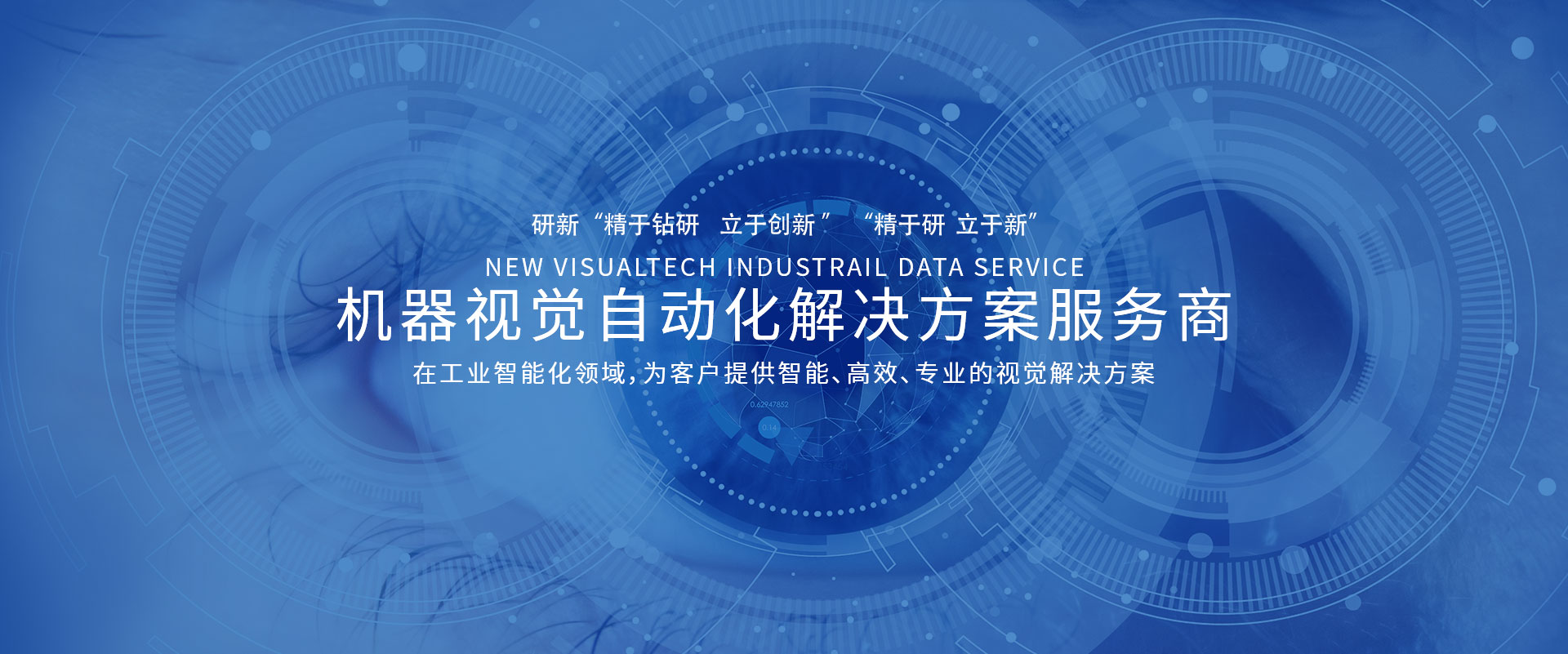 邱隘机器人机器人视觉引导价格