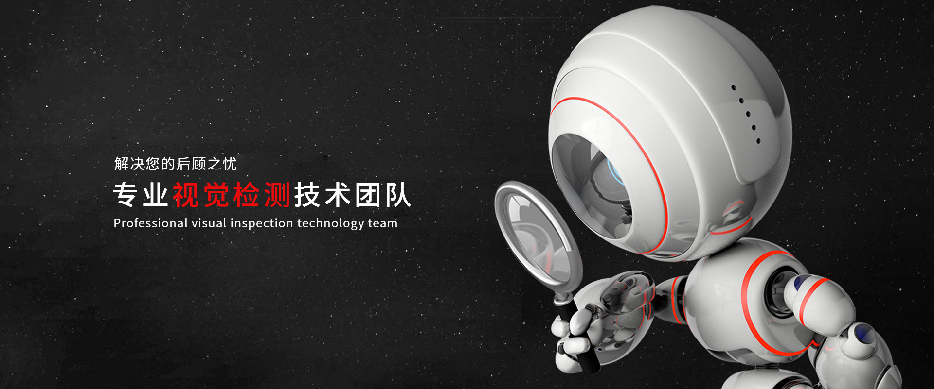 北仑机器人表面缺陷检测价格