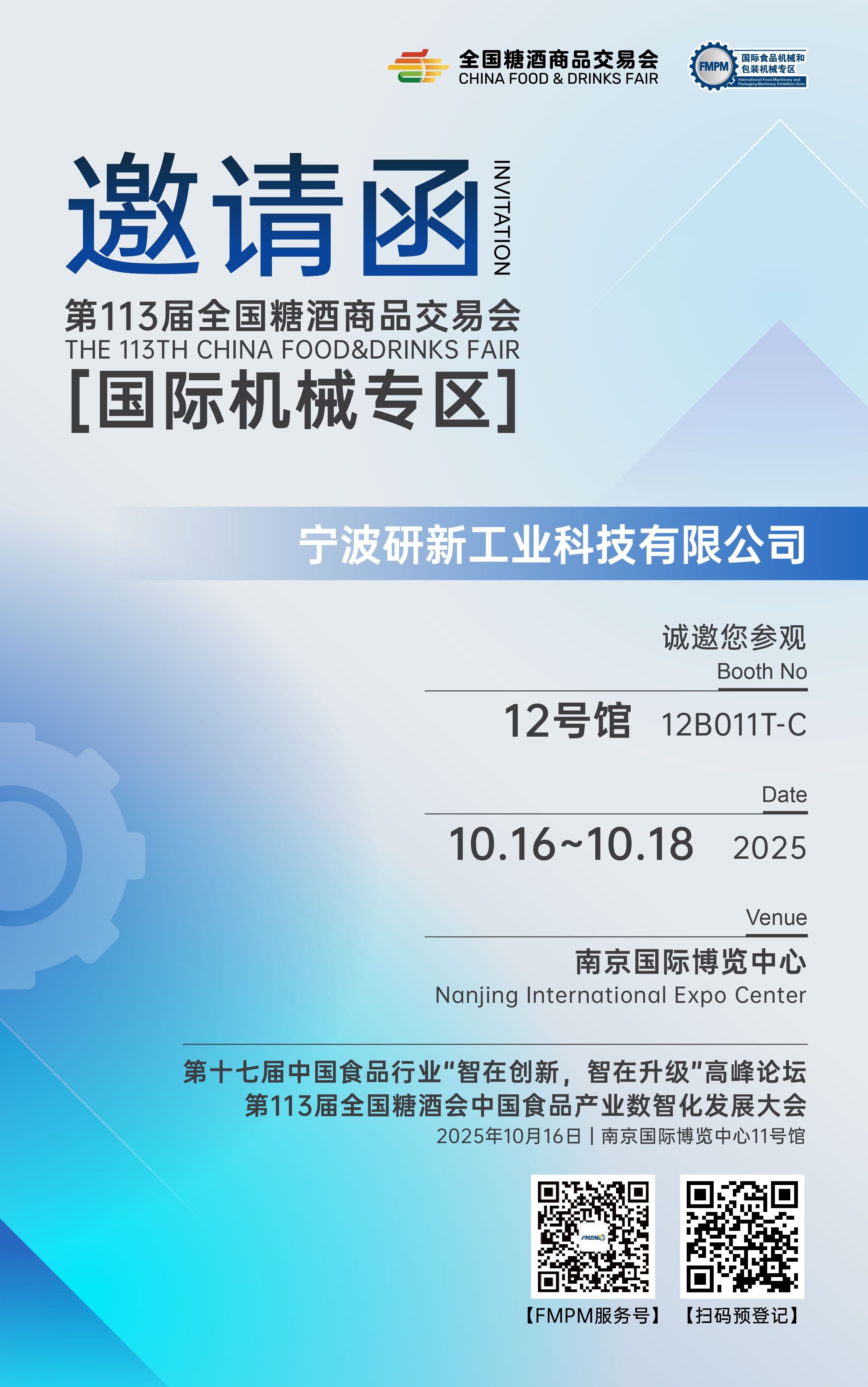 1760342063426739.jpg 微信图片_20251010175339_106_50.jpg