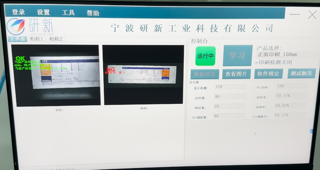 1764553997116043.png 1.png