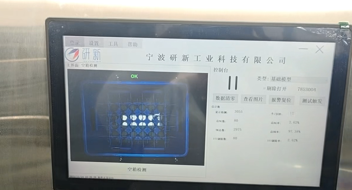 1766131957123471.png 微信图片_20251219160759_1163_32.png